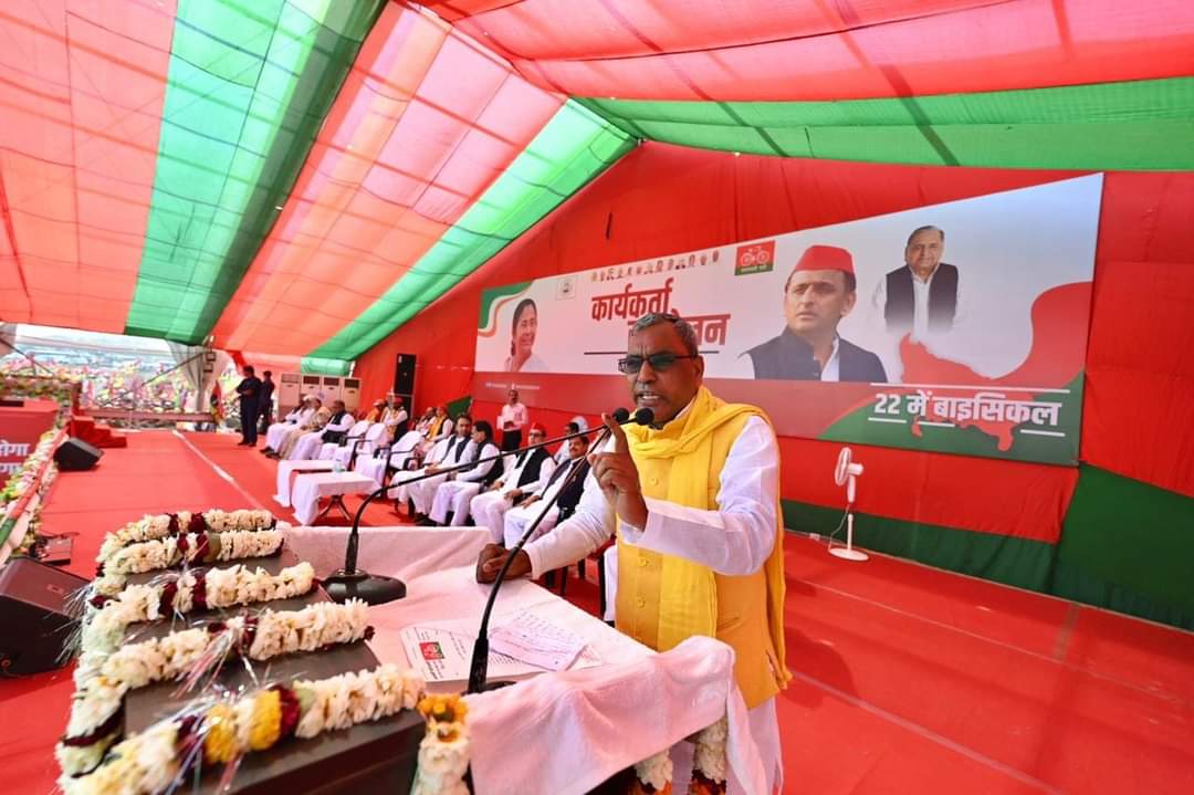 ArunrajbharSbsp's tweet image. पूर्वांचल की जनता भाजपा का खदेड़ा छड़ी का बटन दबाकर जोरदार तरीके से करेगी.... 
@yadavakhilesh @oprajbhar