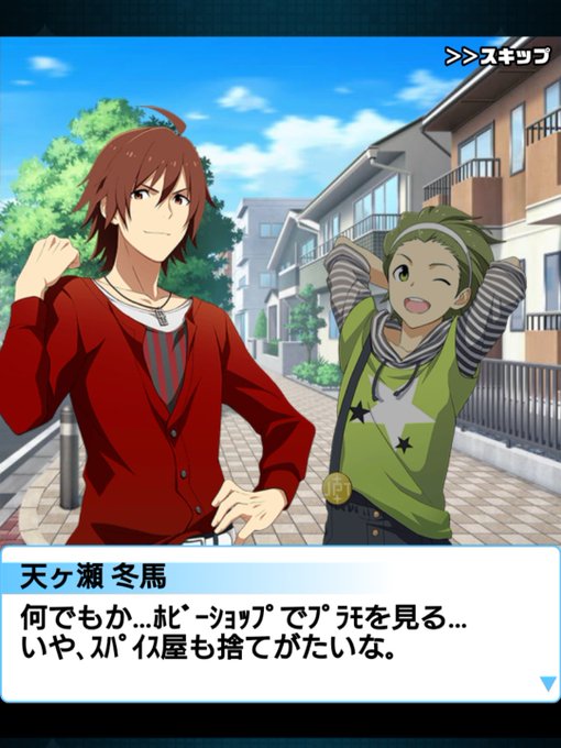 鬼ヶ島のtwitterイラスト検索結果