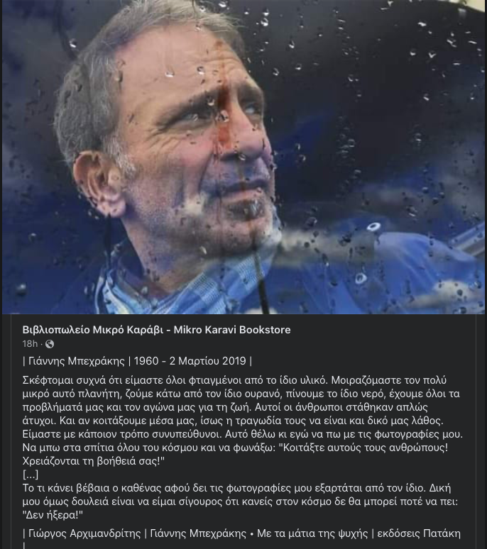 Anthi Tiliakou tweet media