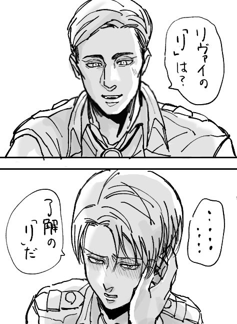 kari_shakuhou's tweet photo. どうでもいい文言を思い付いたのでどうでもいいエルリ描いてしまい… https://t.co/u4ybLMeYv5