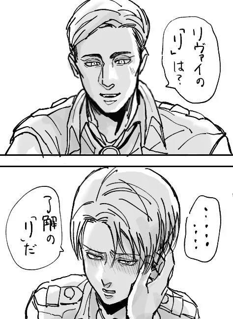 どうでもいい文言を思い付いたのでどうでもいいエルリ描いてしまい… 