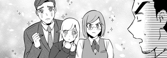 13話描きました!今月中旬頃配信予定です! 
