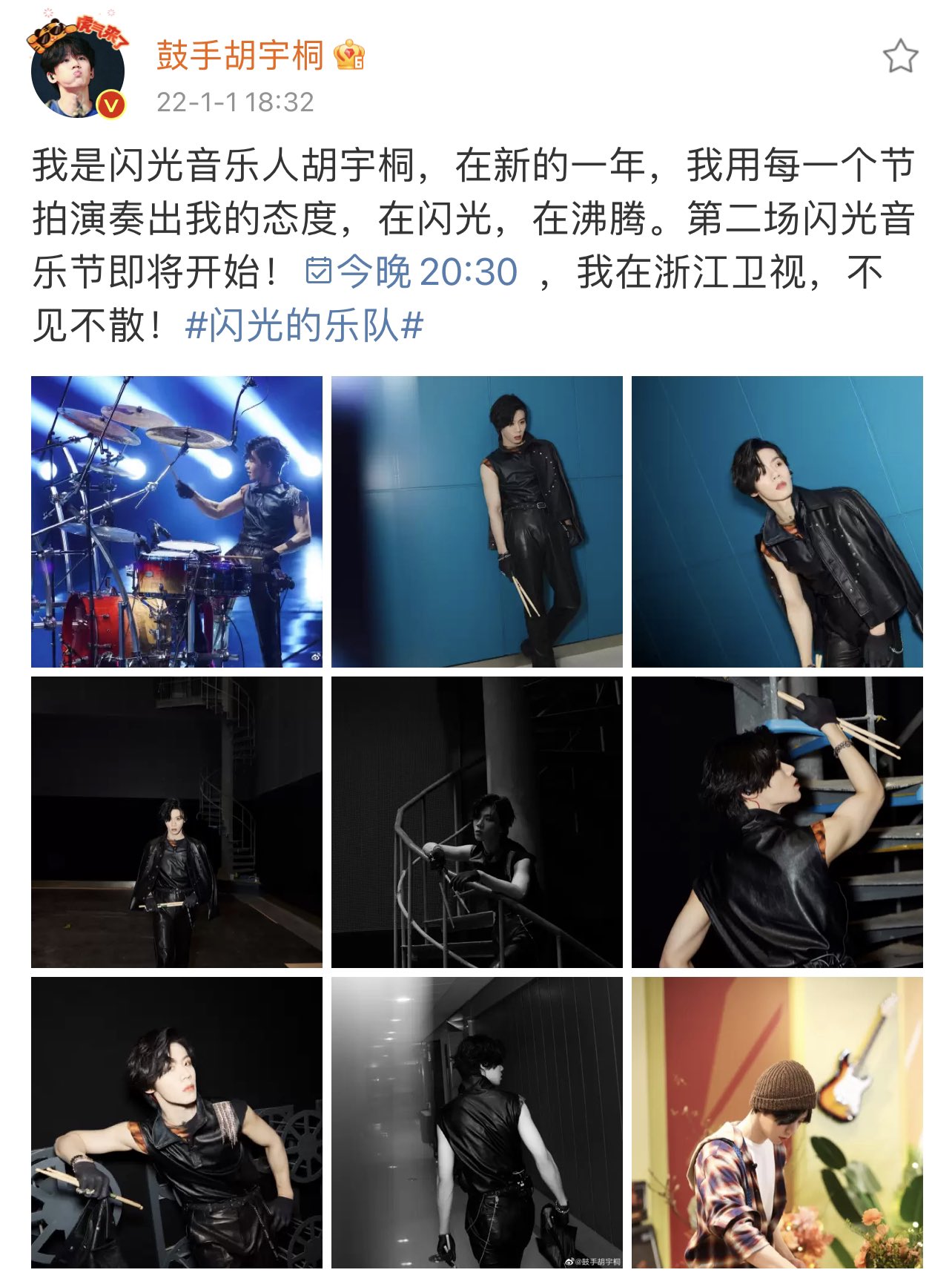 Hu Yutong Overseas Fan Club (@HuYutongFanClub) / Twitter