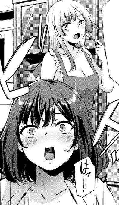 寝落ちからのハッと起床
やることやらないとー 