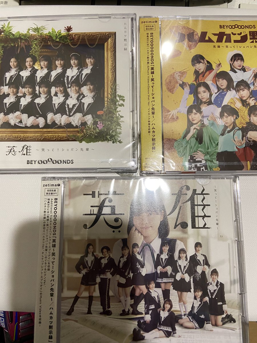 kotaro496's tweet photo. このトンチキが最高！ダンスショットバージョンが予想以上に良い。ハロプロらしさがギューって感じ
#BEYOOOOONDS  #ハロプロ https://t.co/Mik2NUf6FL