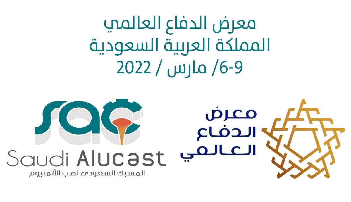 Saudi Alucast tweet media