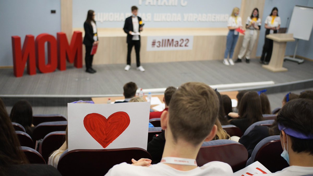 В ИОМ состоялись защиты участников Зимней школы-2022.
vk.com/wall-5398_33262