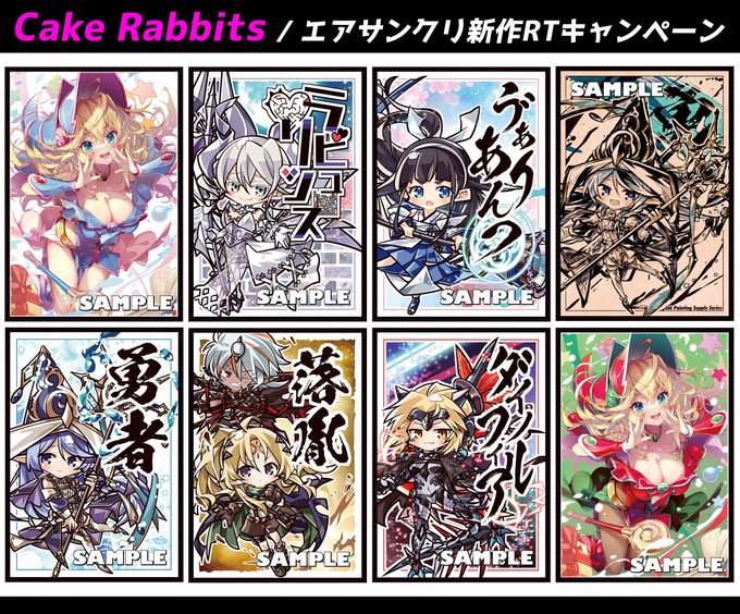 ホロライブEN がうるぐら サンパン CakeRabbits プレイマット