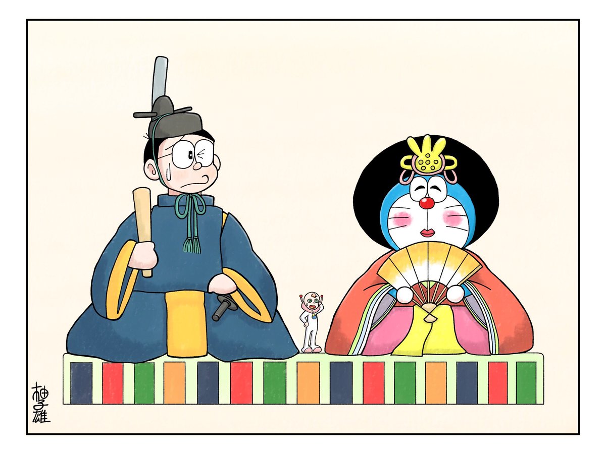 RT @Yuzuo_1222: ドラえもんたちのひな祭り衣装🎎 #イラスト