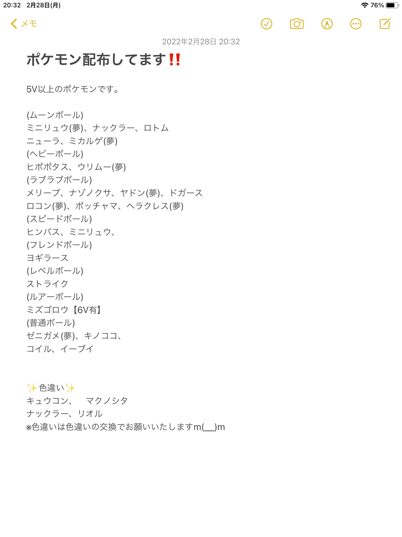玉子焼き Yzelihcknzpxygw Twitter