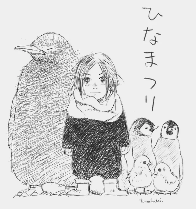前に描いたひな祭りのらくがきが出てきたので奉納しておきます 