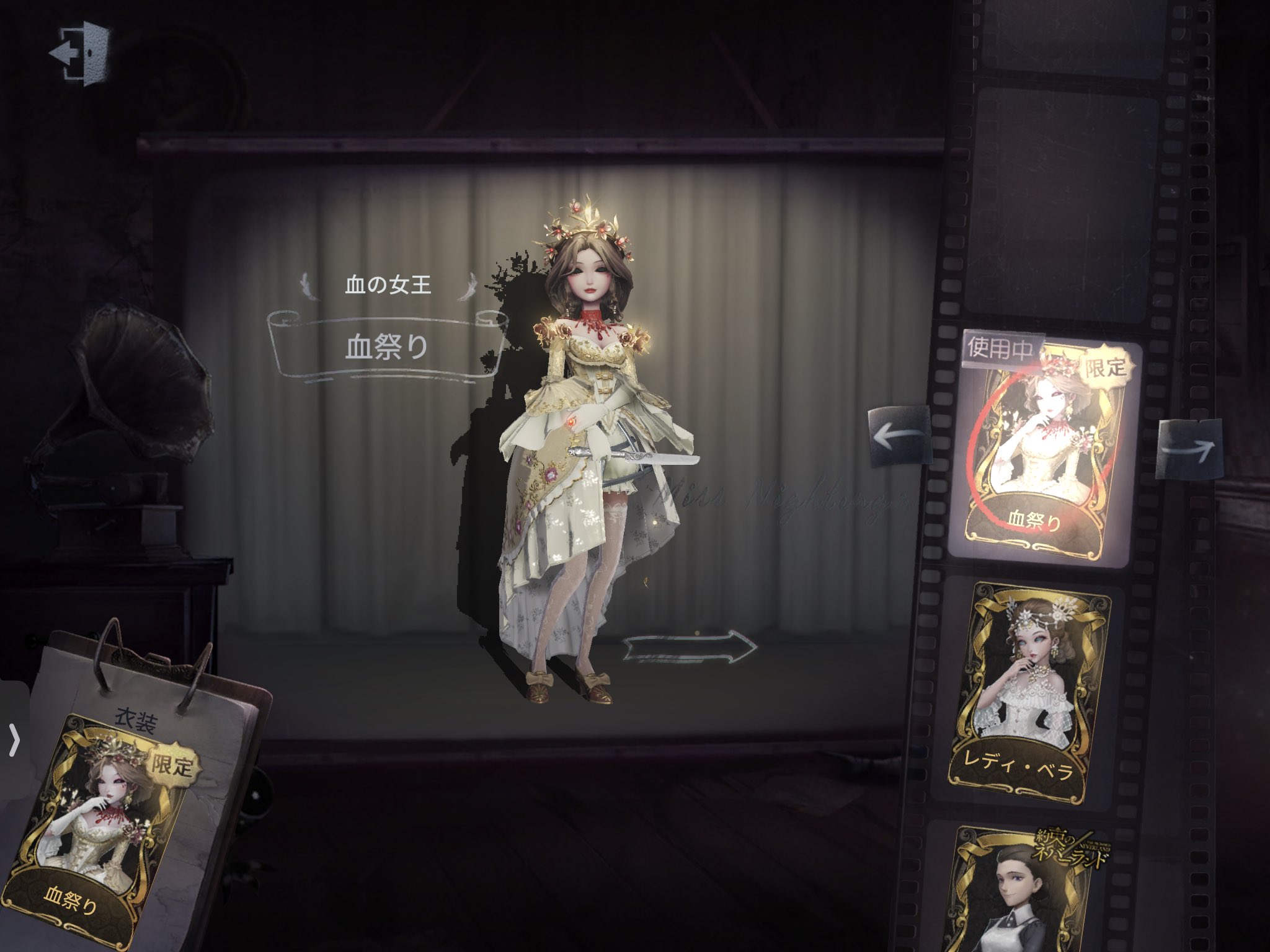 echt(エヒト)@血の女王🩸 (@echt_IdentityV) / X echt(エヒト)@血の女王🩸 (@echt_IdentityV) / X