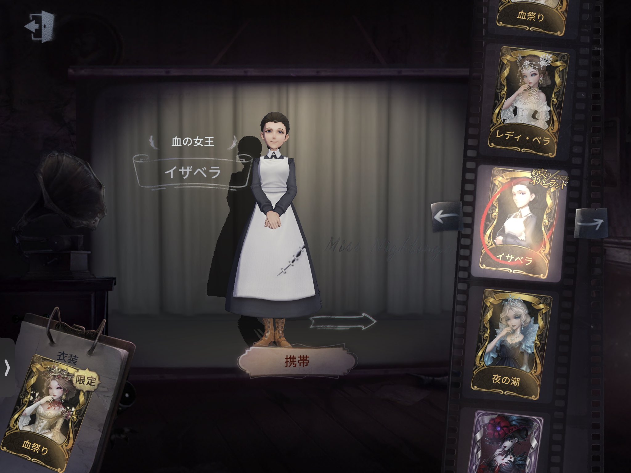 echt(エヒト)@血の女王🩸 (@echt_IdentityV) / X echt(エヒト)@血の女王🩸 (@echt_IdentityV) / X