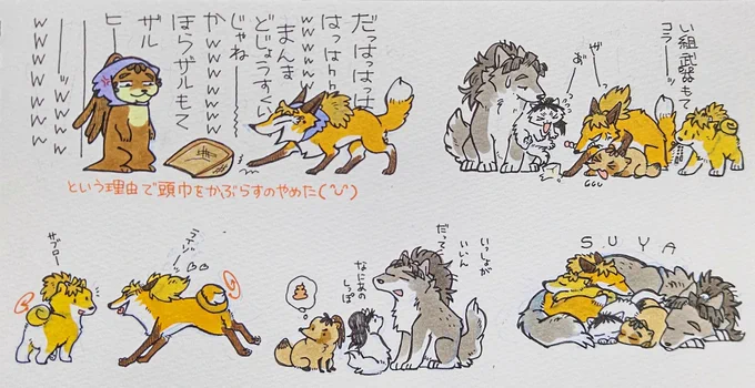 裏話という名の蛇足です🥴

あとお試しの加工… 