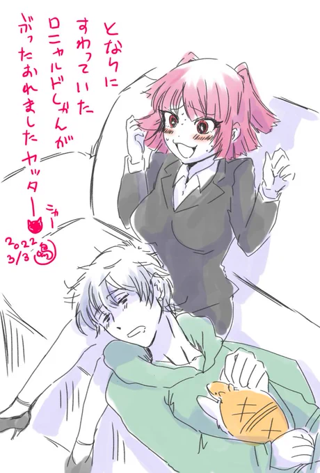 原稿を様子を見にきたサンズちゃんと編集さんが来たことで精神が限界を迎えたロナルド君っていうロナサン。このあと無事病院で原稿を書きました 