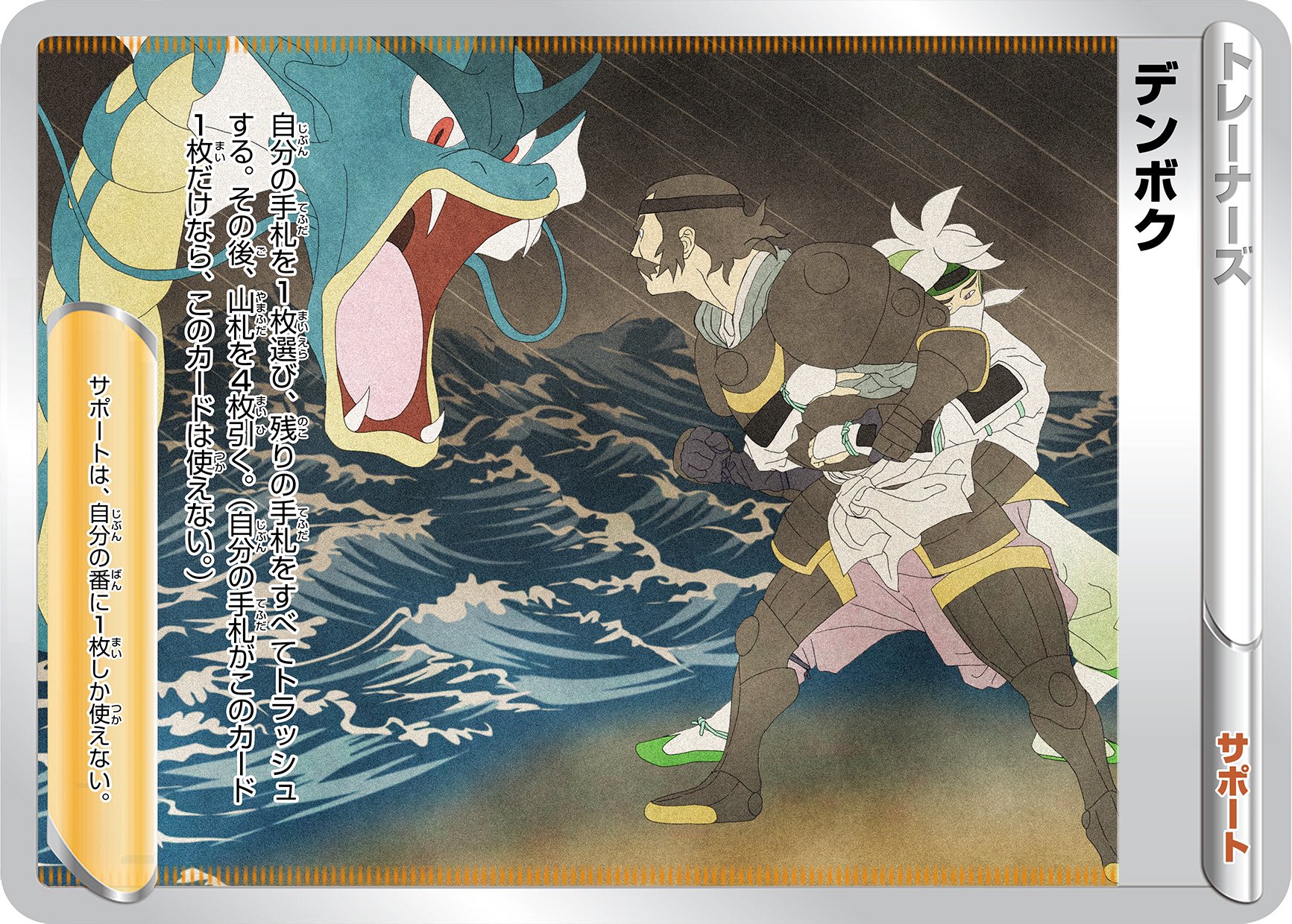 むむむ様 ポケカまとめ 状態B〕ゼクロムGX【P】{238/SM-P}