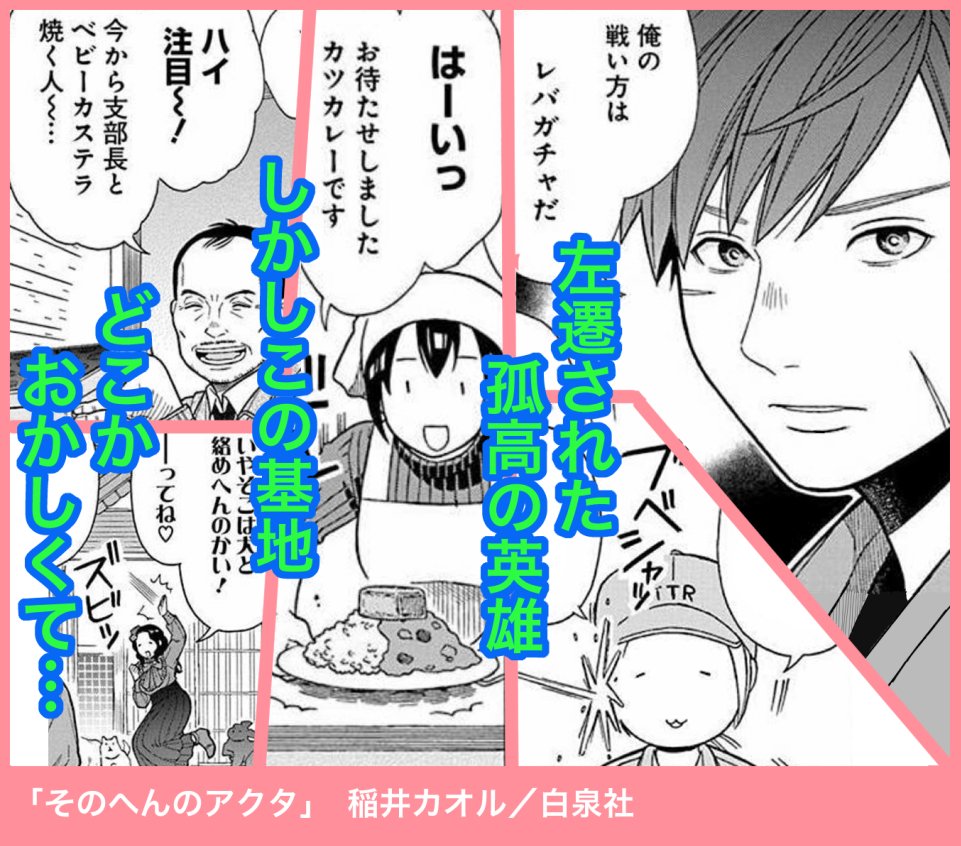 何もかも嘘広告シリーズです。 