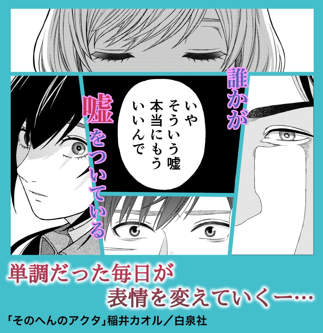 何もかも嘘広告シリーズです。 