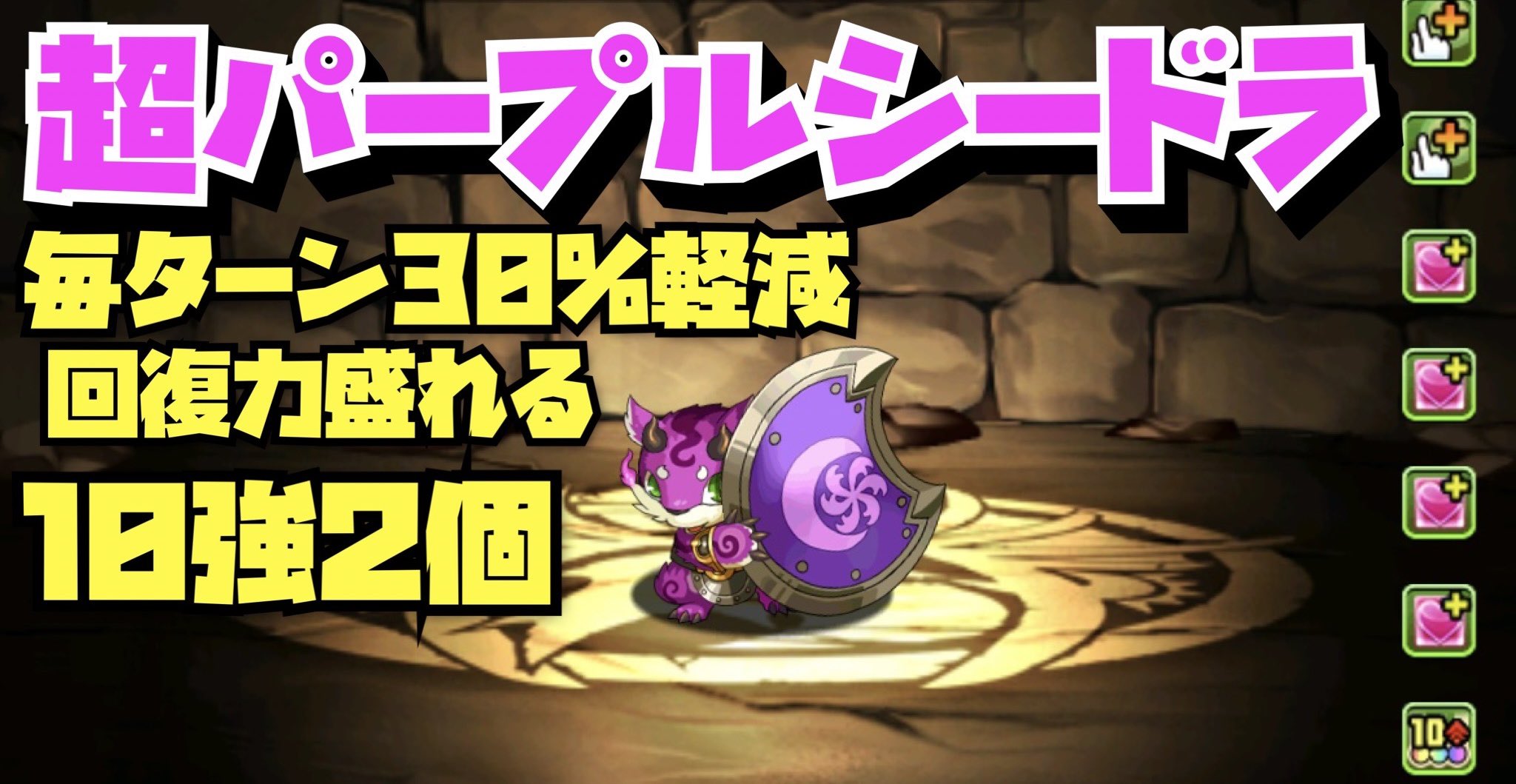 Nievebueno Youtube ハロウィンチャコル難民用キャラ 超パープルシードラ確保しましょう ゼローグ 周回編成紹介 パズドラ T Co Zcbvb7ikxi T Co Pnp4sdvqku Twitter Nievebueno Youtube ハロウィンチャコル難民用キャラ 超パープルシードラ確保しましょう ゼローグ 周回編成紹介 パズドラ T Co Zcbvb7ikxi T Co Pnp4sdvqku Twitter