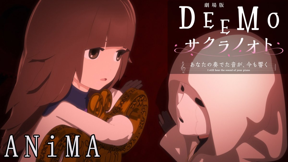 DeemoMovie's tweet photo. ❤️DEEMO愛を語ろう！キャンペーン❤️
#DEEMO 楽曲3曲＋劇場版主題歌の中から好きな曲を選んで引用RT🔄
🎵非売品DEEMO大判ポストカード3種セット:10名様
を抽選でプレゼント🎁

🎟️参加方法🎟️
①＠Deemomovieをフォロー
②このツイートに⬇️の楽曲から好きな曲名を書いて引用RT
締切：3/10(木) 23:59 https://t.co/CxuRlN7zZg