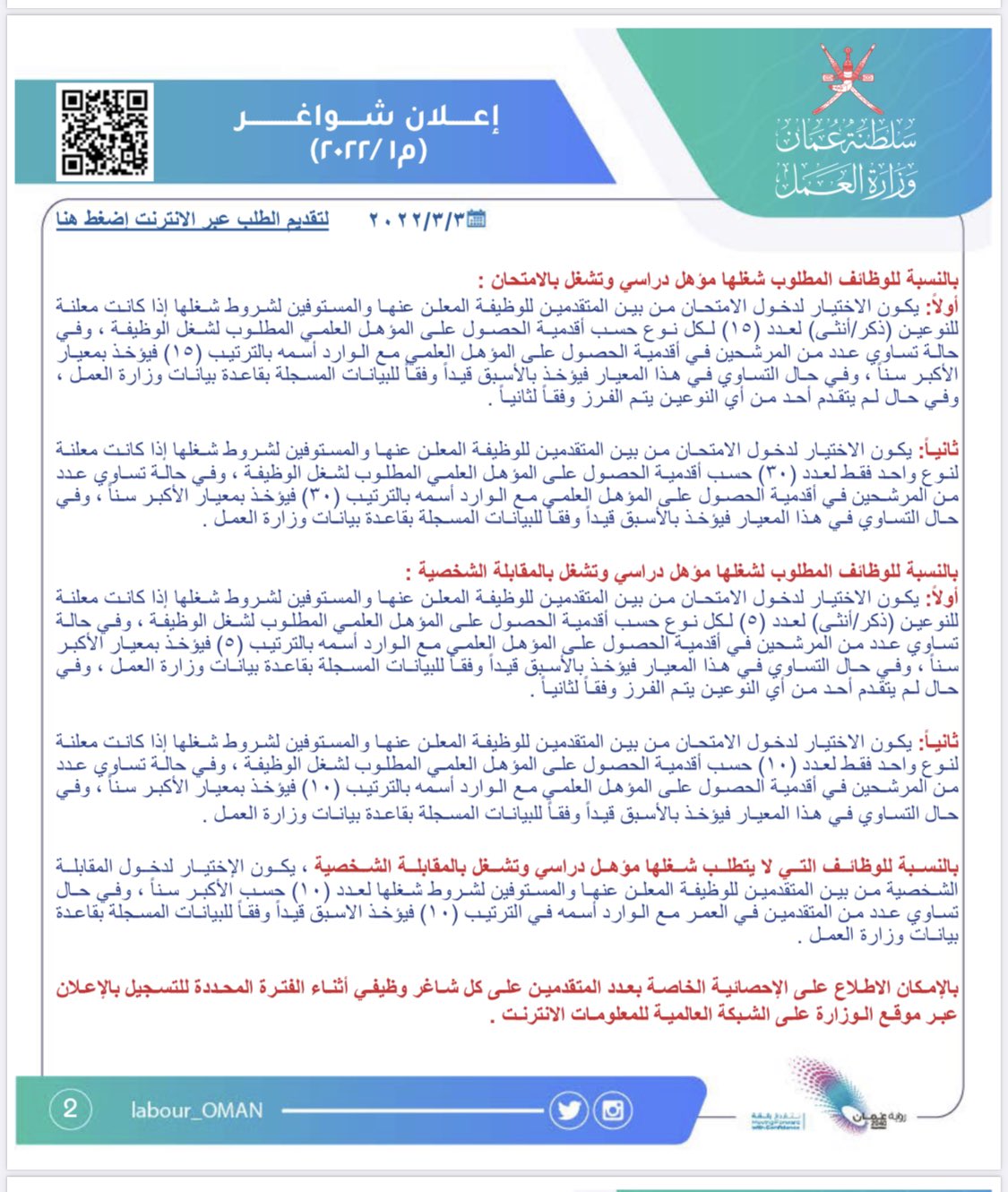 الصورة