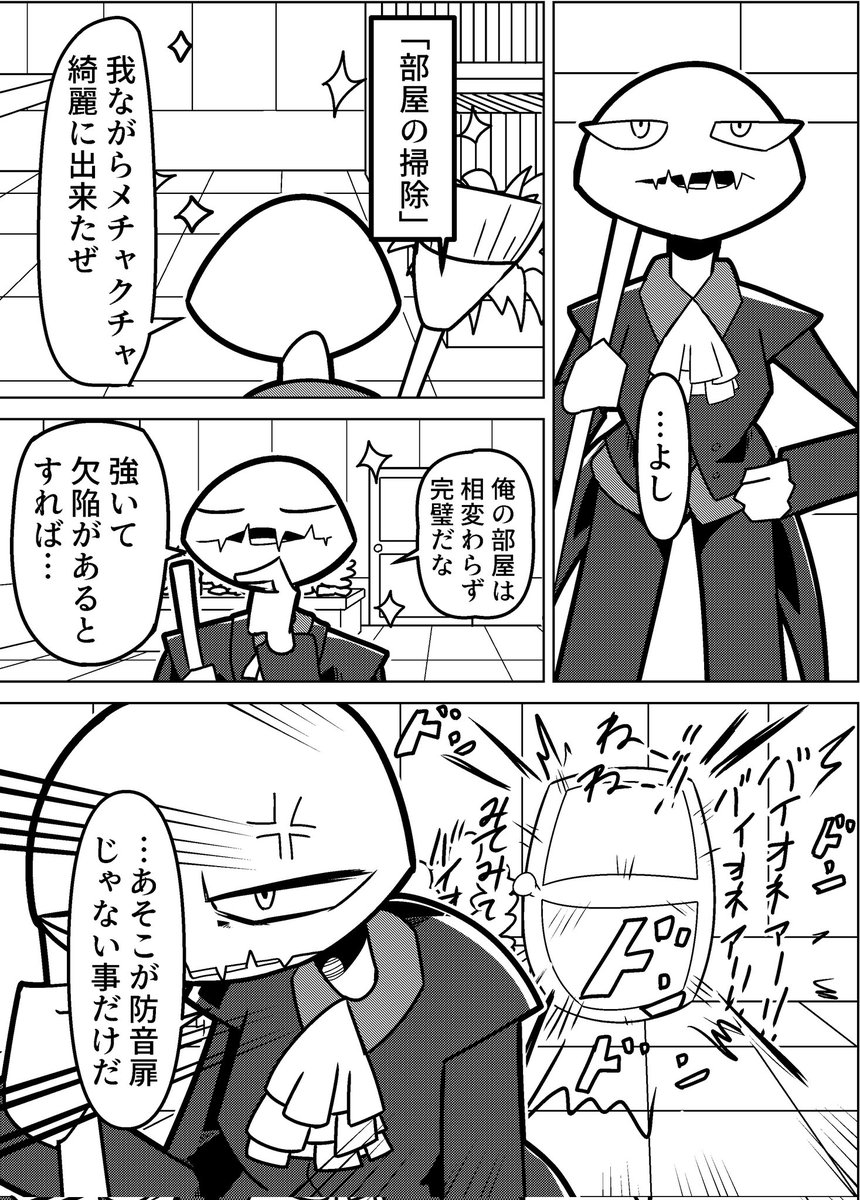 なんの変哲もない花屋の話
「休日」
#漫画が読めるハッシュタグ 