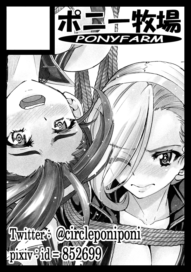 ひとまずコミケサークル申込完了させました。記念すべき100回目のコミケ、カットと内容はもう少し考えたい 