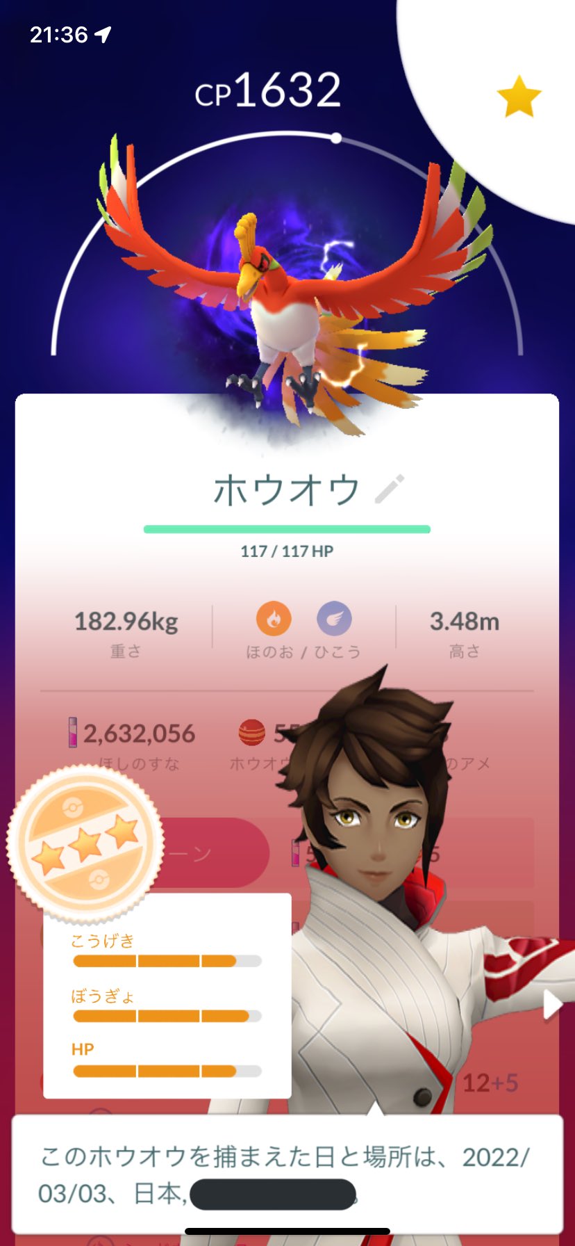 ポケモン モンコレ シャドー ホウオウ Apex Dclnigeria Com