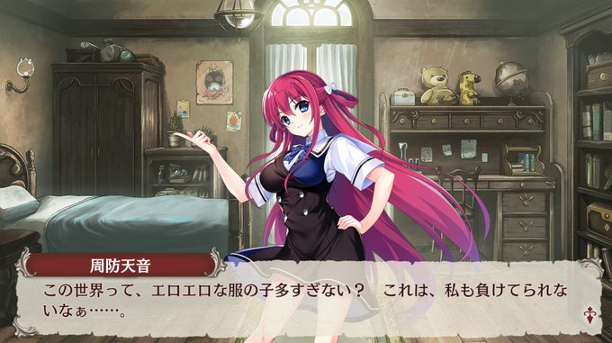 周防天音生誕祭22のtwitterイラスト検索結果 周防天音生誕祭22のtwitterイラスト検索結果