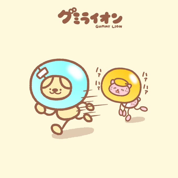 ゆるいのtwitterイラスト検索結果