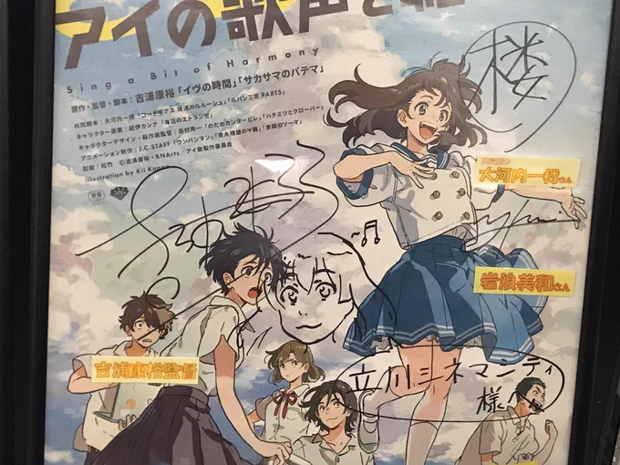 個人的には小規模な数の上映からの拡大の方が本作としてはベターだったんじゃないかと思っていたのですが、そうだったらシネマシティの強力なバックアップもなかったんだなあと思うと、こういうのも巡り合わせの妙なのかと感慨深くも感じられました。
何はともあれこれで見納め…と思ったらチネチッタw 