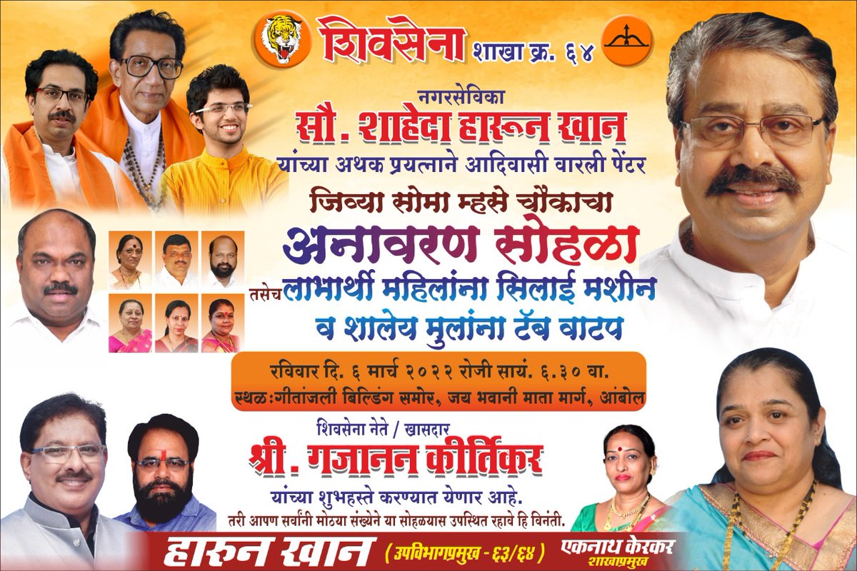 haroon khan musical tweet media