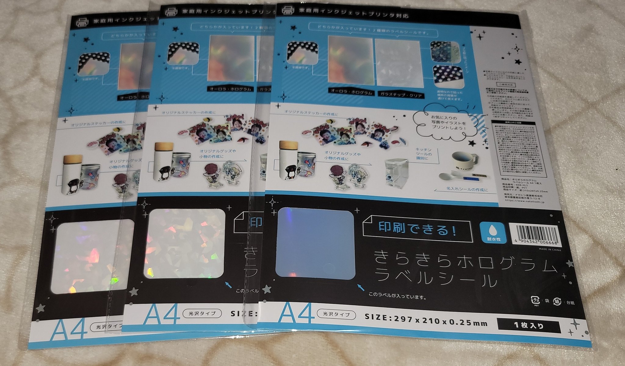 Anmitsu あんみつ セリアからついに印刷できるホログラムシールシートが販売されてた まってたんだよ 印刷できるやつを クリアうちわ作ったりしたかったから本当に嬉しい T Co Qe1izpwwpp Twitter