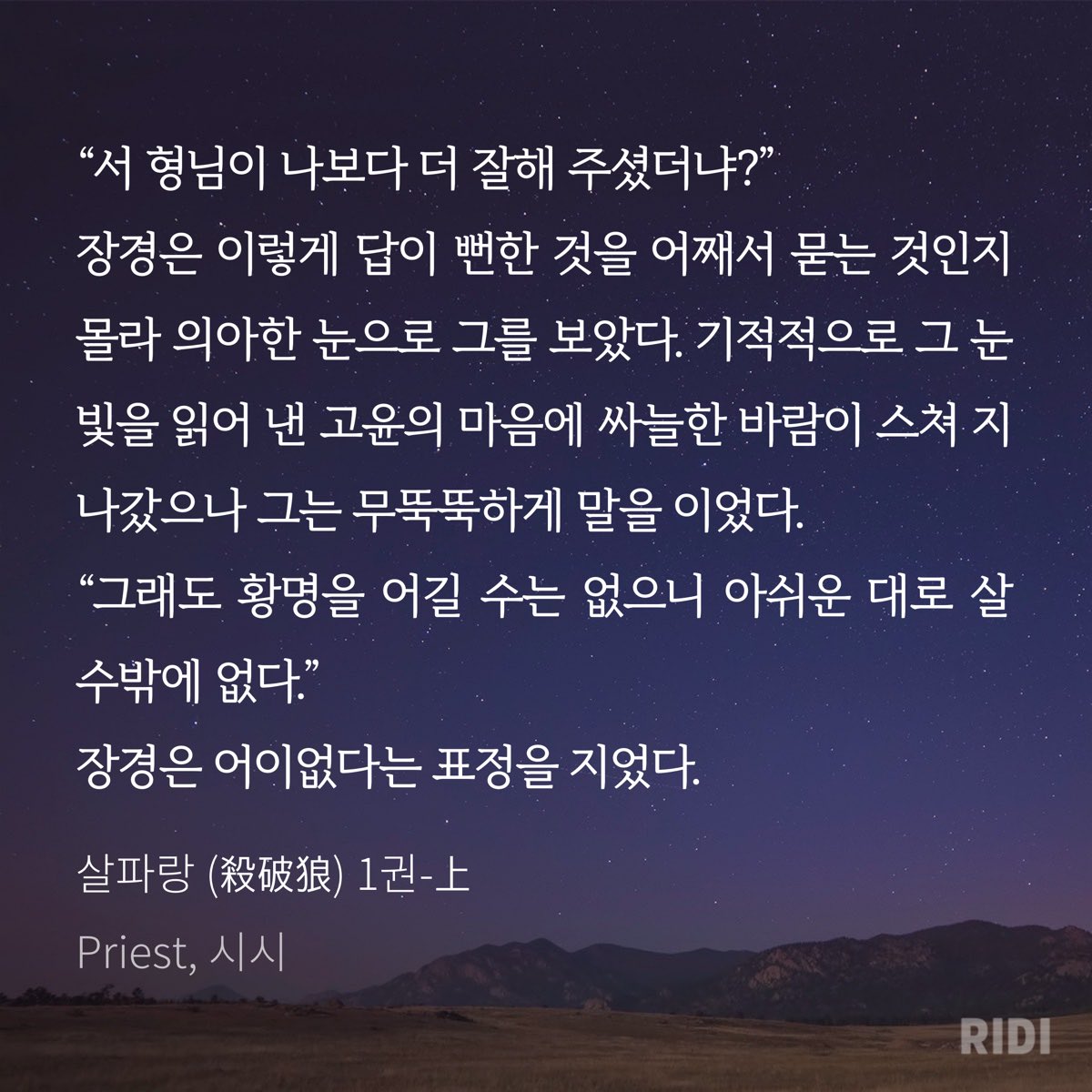 wooleagi's tweet photo. 장경은 당연히 고윤이라 생각하는데 고윤은 거꾸로 해석한 게 지금 보니 은근히 자신 없었구나 싶고 귀엽구.. https://t.co/zkQQENRfTC
