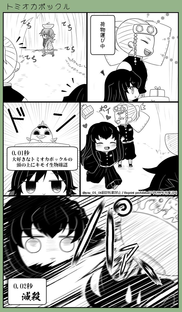 🌊ポックル⑥

心配性な🍃ポックルと判断が早いむぃポックル😆

🌊愛され 