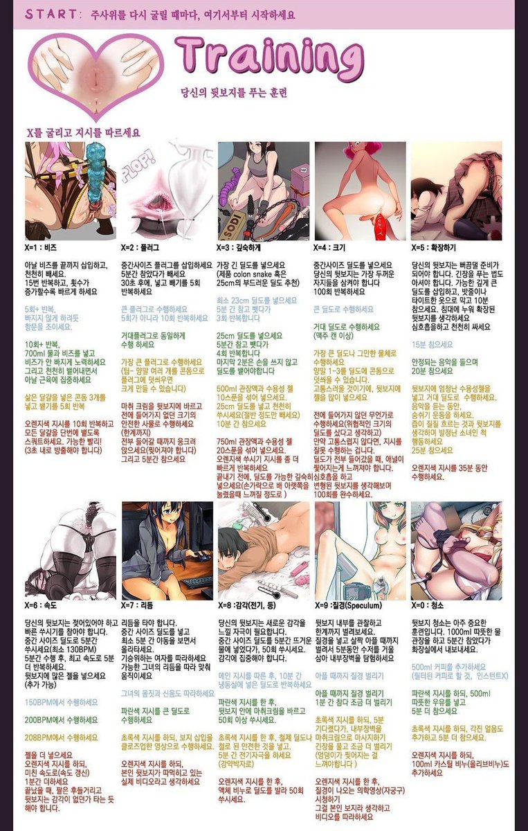 amai_anal's tweet photo. 와 이거 진짜 꼴린다
전역하면 바로 조져야지 진짜 https://t.co/WvXL6lkNdY