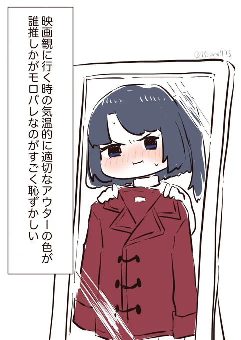 今悩んでいること 