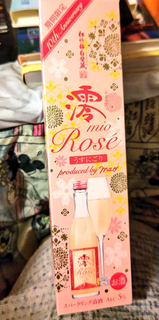 澪まずい 口コミ 評判を含めて 澪 澪ドライ 澪roseを紹介していきます ぬっくんモ ル