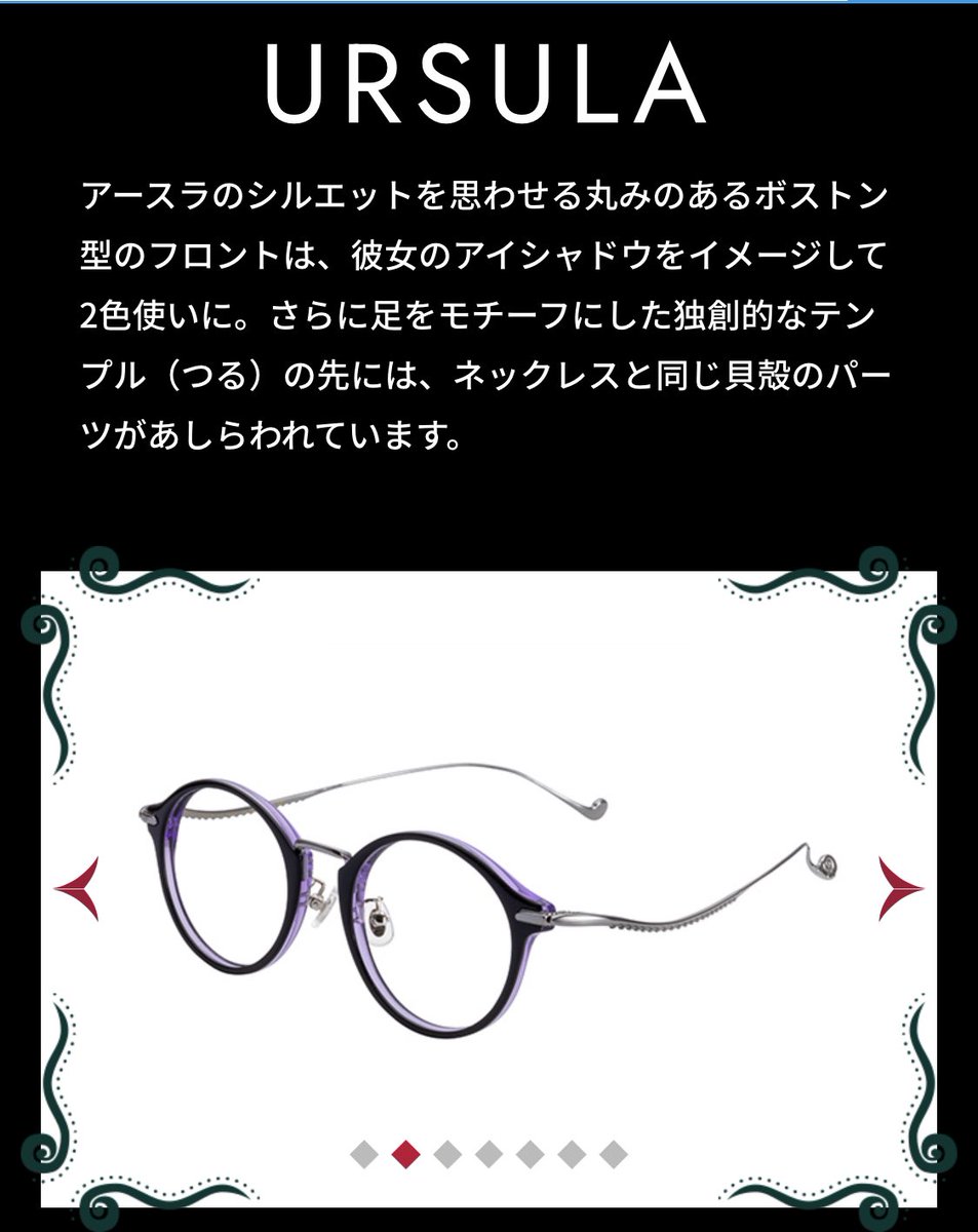 予約するしかなかったわ…9月ってことはハロウィンには間に合うか 