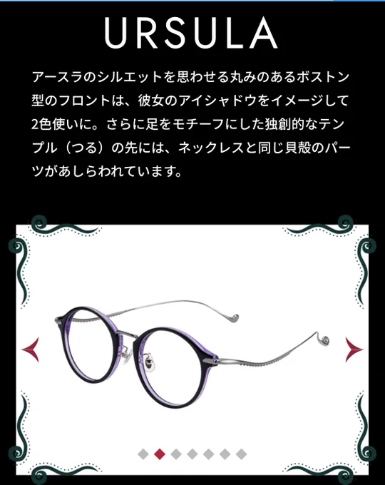 予約するしかなかったわ…9月ってことはハロウィンには間に合うか 
