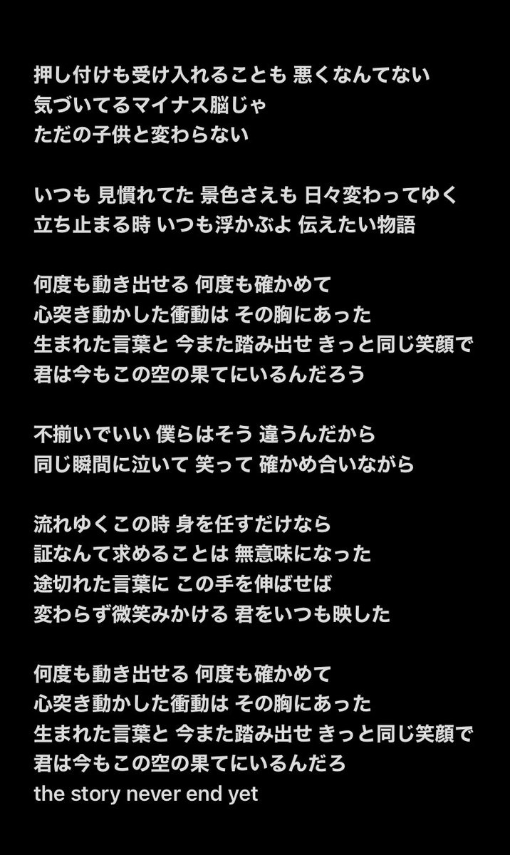 カメリパofficial Chameleon Republic 8 15ワンマン決定 The Story Never End 歌詞 パート割も分かるものは 3 1生配信のコメント欄に載せましたのでそちらもぜひチェックしてみてね T Co Dpcpv4uedc カメリパ アイドル 音源配布