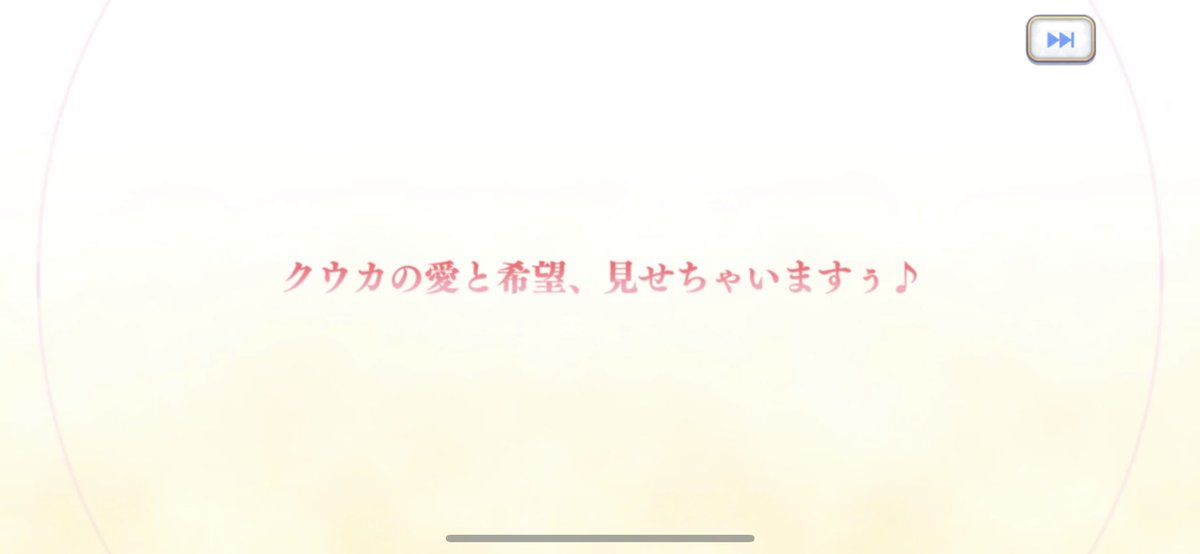 prikone0604's tweet photo. きた！って思ったらすり抜けえろねぇさん来たわぁ、wwwwww
#プリコネフェス2022 https://t.co/iOA9O82BXf