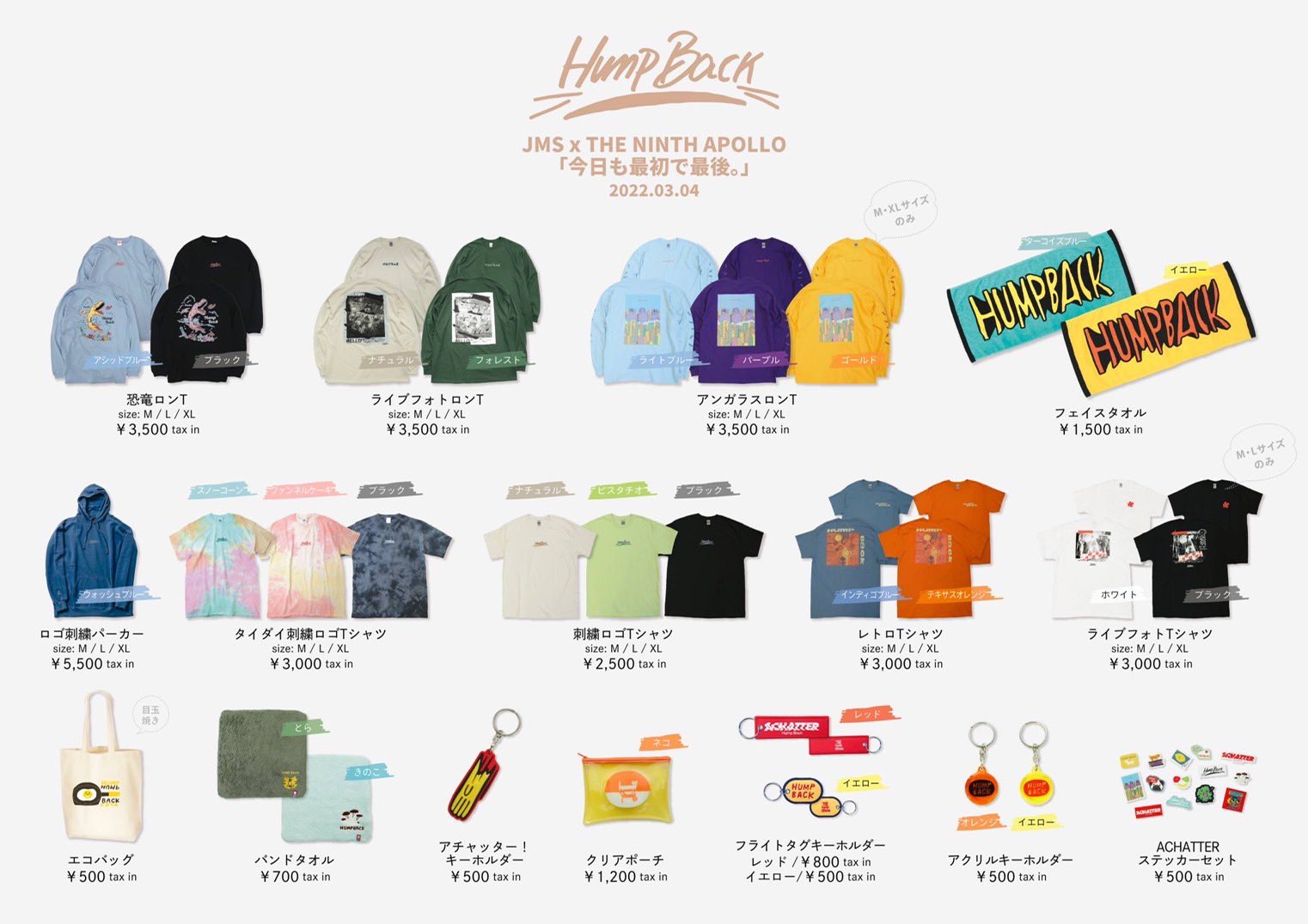 送料無料(一部地域を除く) Hump Back ハンプバッグ クリア