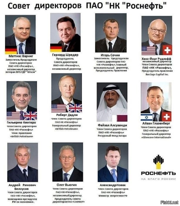 tatkaural's tweet image. Говорят, у нас нефть перестали покупать. Тогда какого хрена у нас столько иностранцев в Роснефти делают? Гнать их всех в шею, а их акции конфисковать..