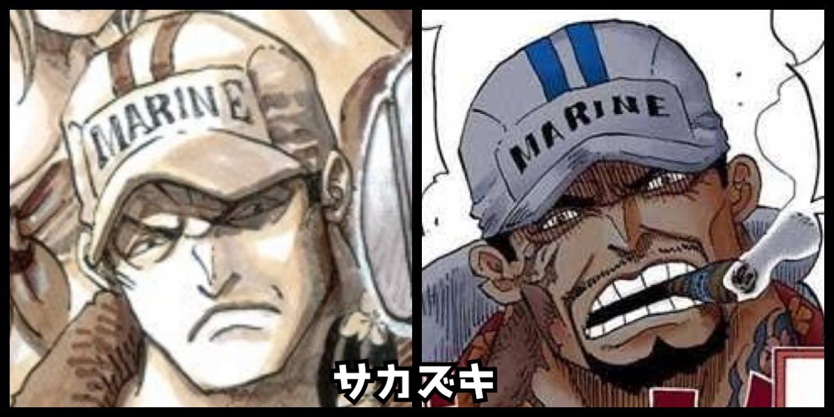 Log ワンピース考察 Onepiece 世界政府 海軍所属 入隊時 現在 比較 サカズキ 赤犬 クザン 青雉 ボルサリーノ 黄猿 ハグワール D サウロ T Co S4xl5roo3n Twitter Log ワンピース考察 Onepiece 世界政府 海軍所属 入隊時 現在 比較 サカズキ 赤犬 クザン 青雉 ボルサリーノ 黄猿 ハグワール D サウロ T Co S4xl5roo3n Twitter