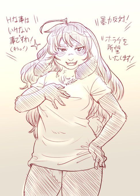 今日は兎の日だったのか…🐼🐰♀ 