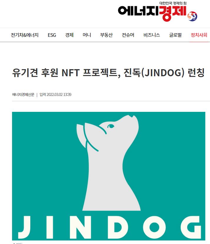 Jindog_korea tweet picture