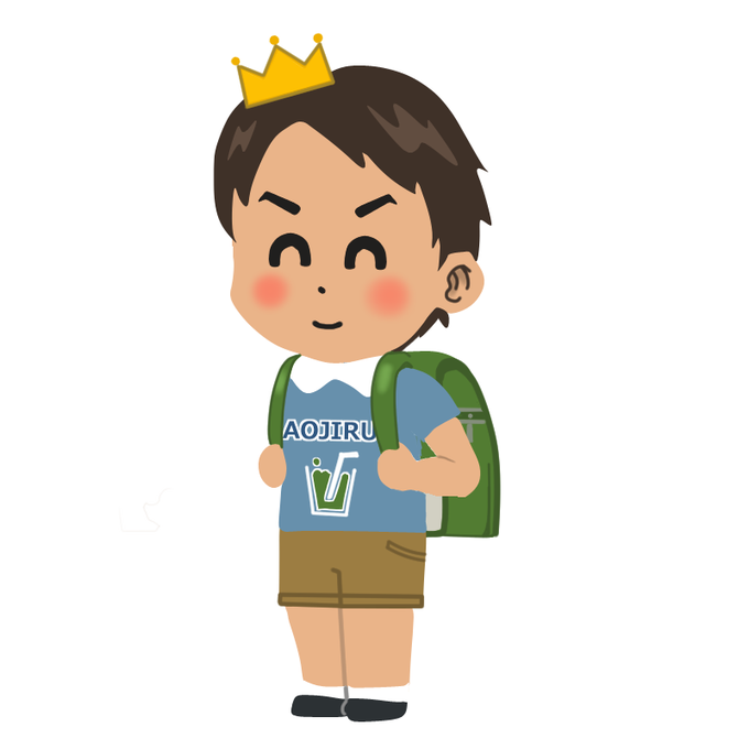 ランドセルのtwitterイラスト検索結果