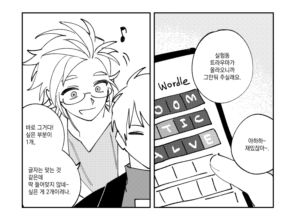 단죄의곰 (@dolphin_coe) on Twitter photo 