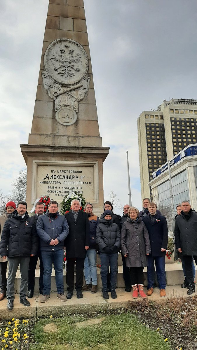 Посольство России в Болгарии tweet media